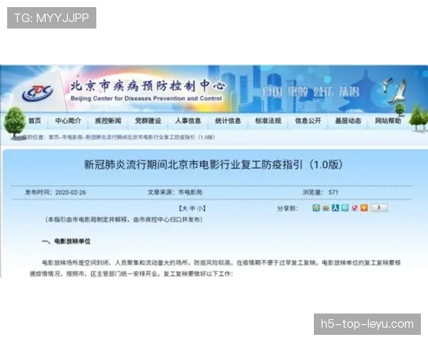 场馆内观众高峰期应急疏散段及指引视频上线，场所应急疏散预案范文