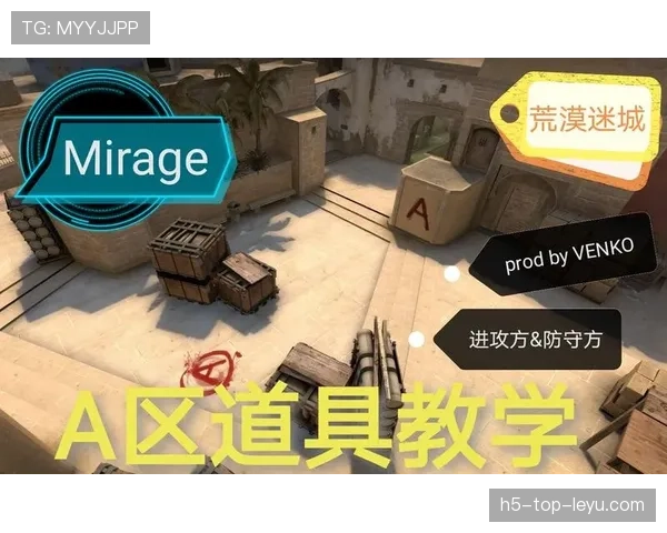 解析[选手名]在Mirage上的A区防守：他就是不可逾越的屏障