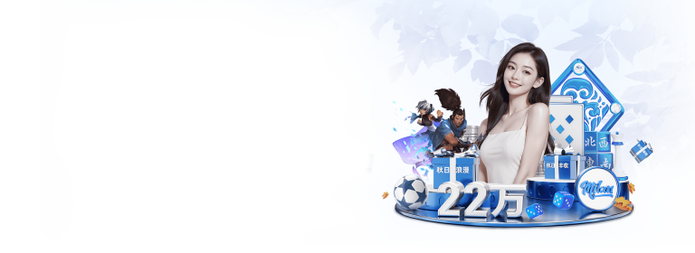 eyu·乐鱼体育官方网站 - APP下载